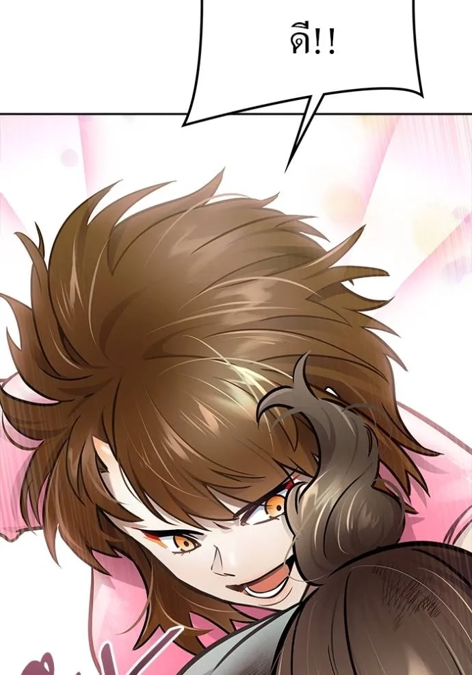 Tower of God 636 178