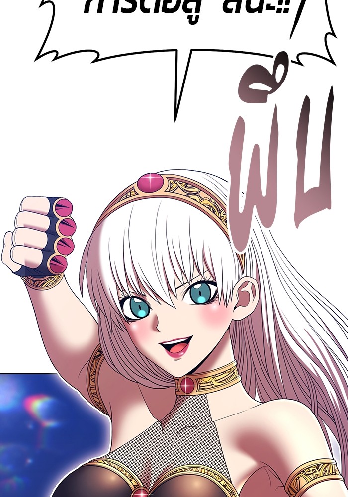 193