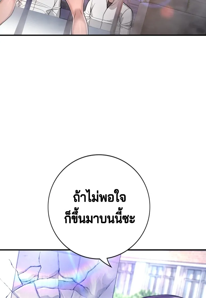 Gu Sera 3 004