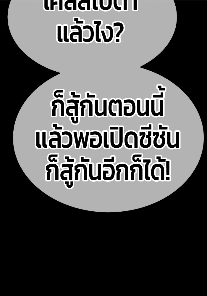 134 (257)