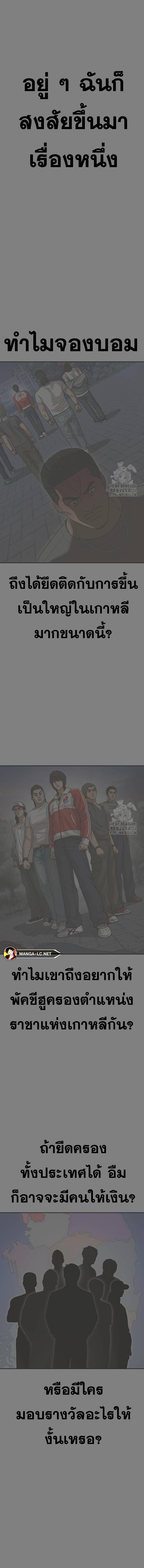 Ulzzang Generation 37 03