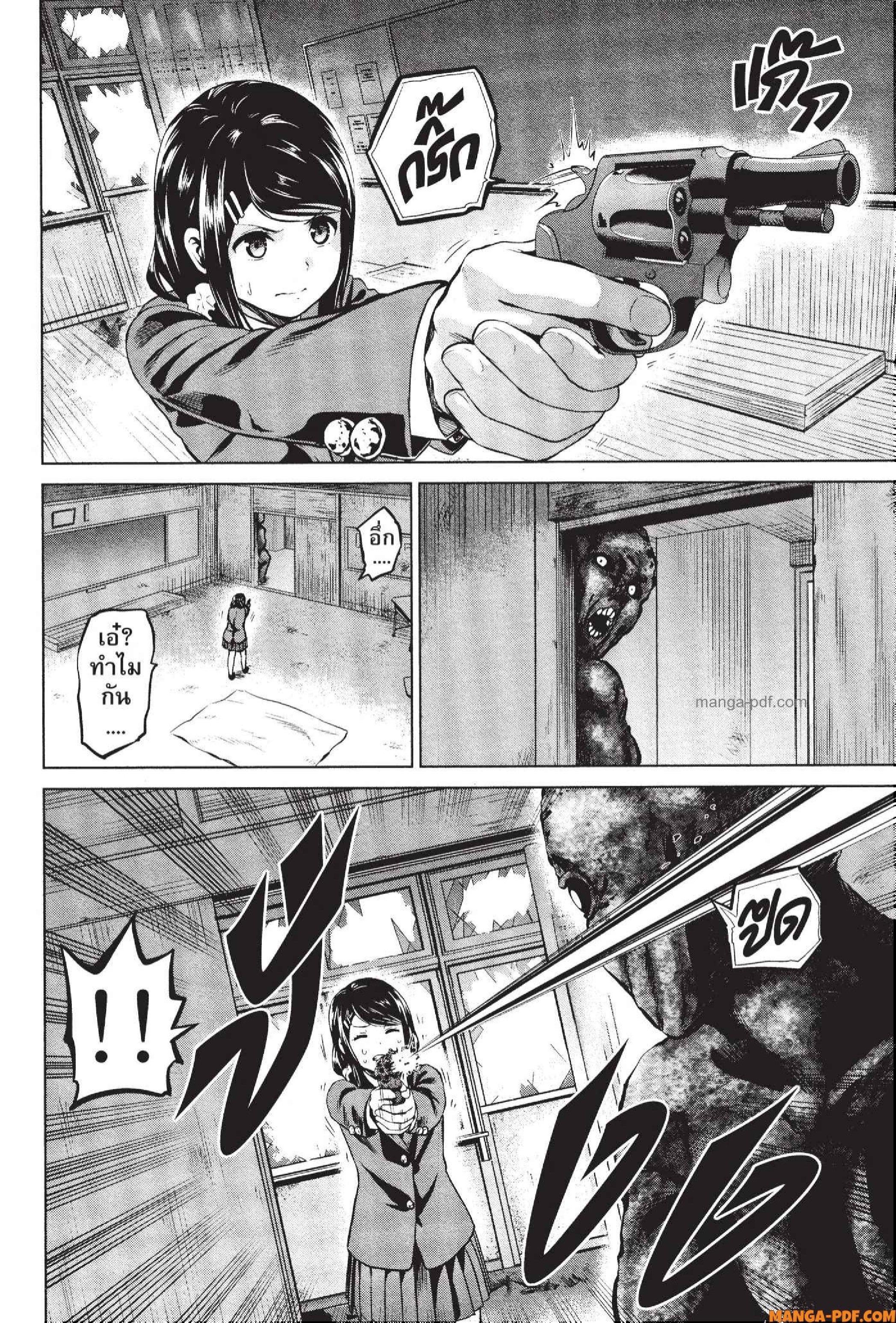 INFECTION 62 (4)