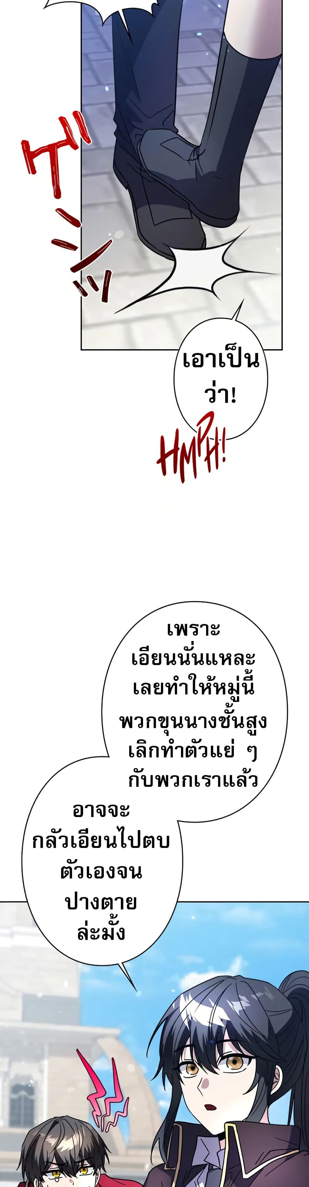 Love Letter From The Future 3 39