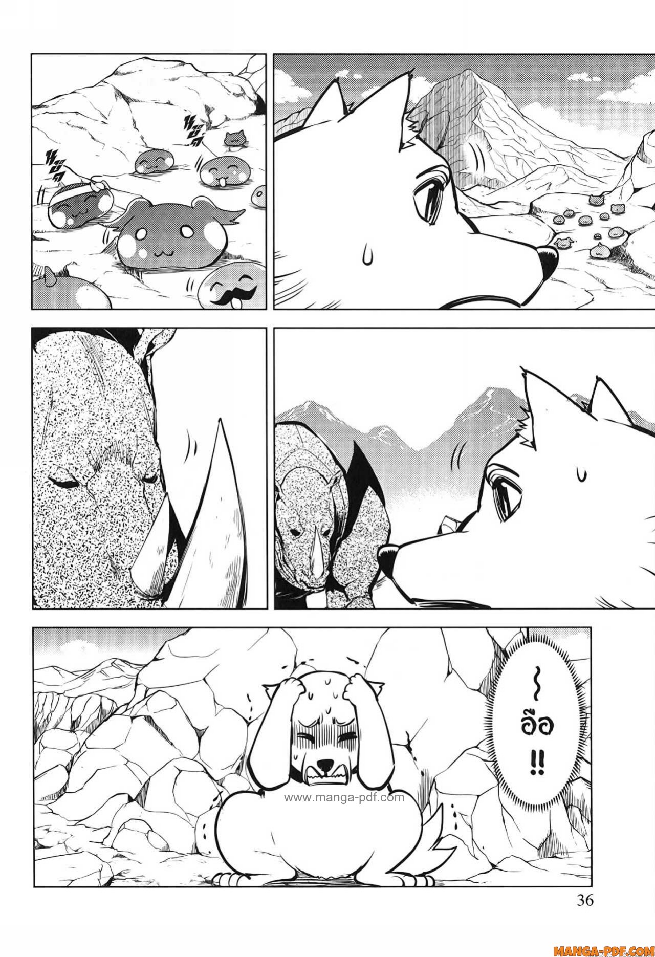 Tensei Kenja no Isekai Life 67 (34)