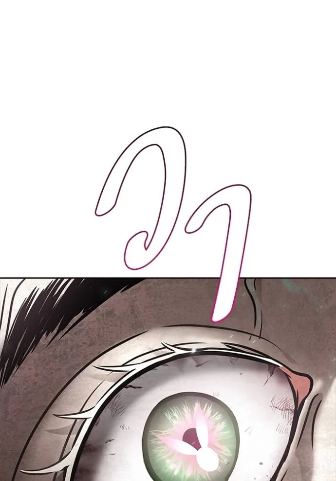Tower of God 636 032