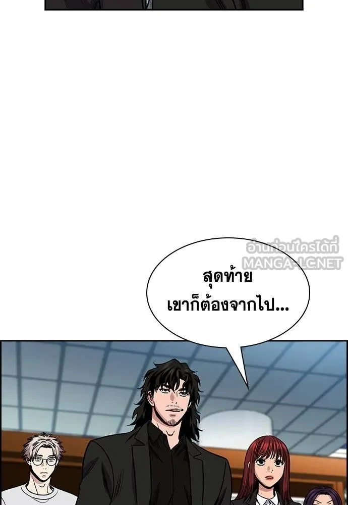 True Education 177 039