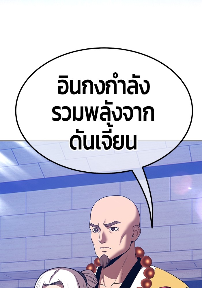 133 (54)