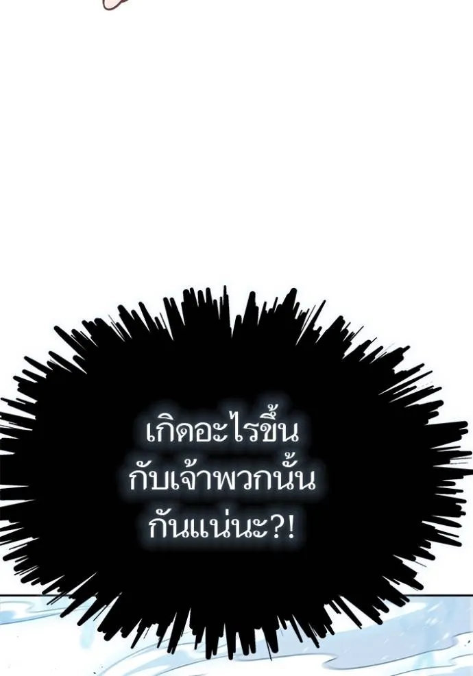 Tower of God 646 073