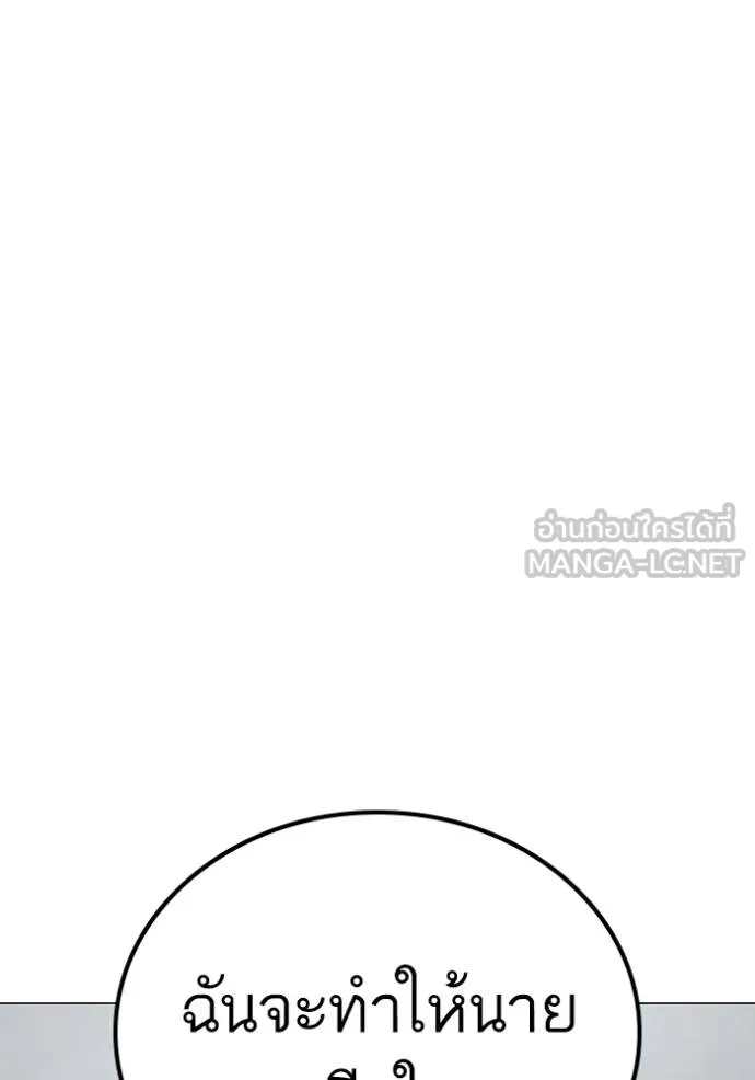 Reality Quest 146 111