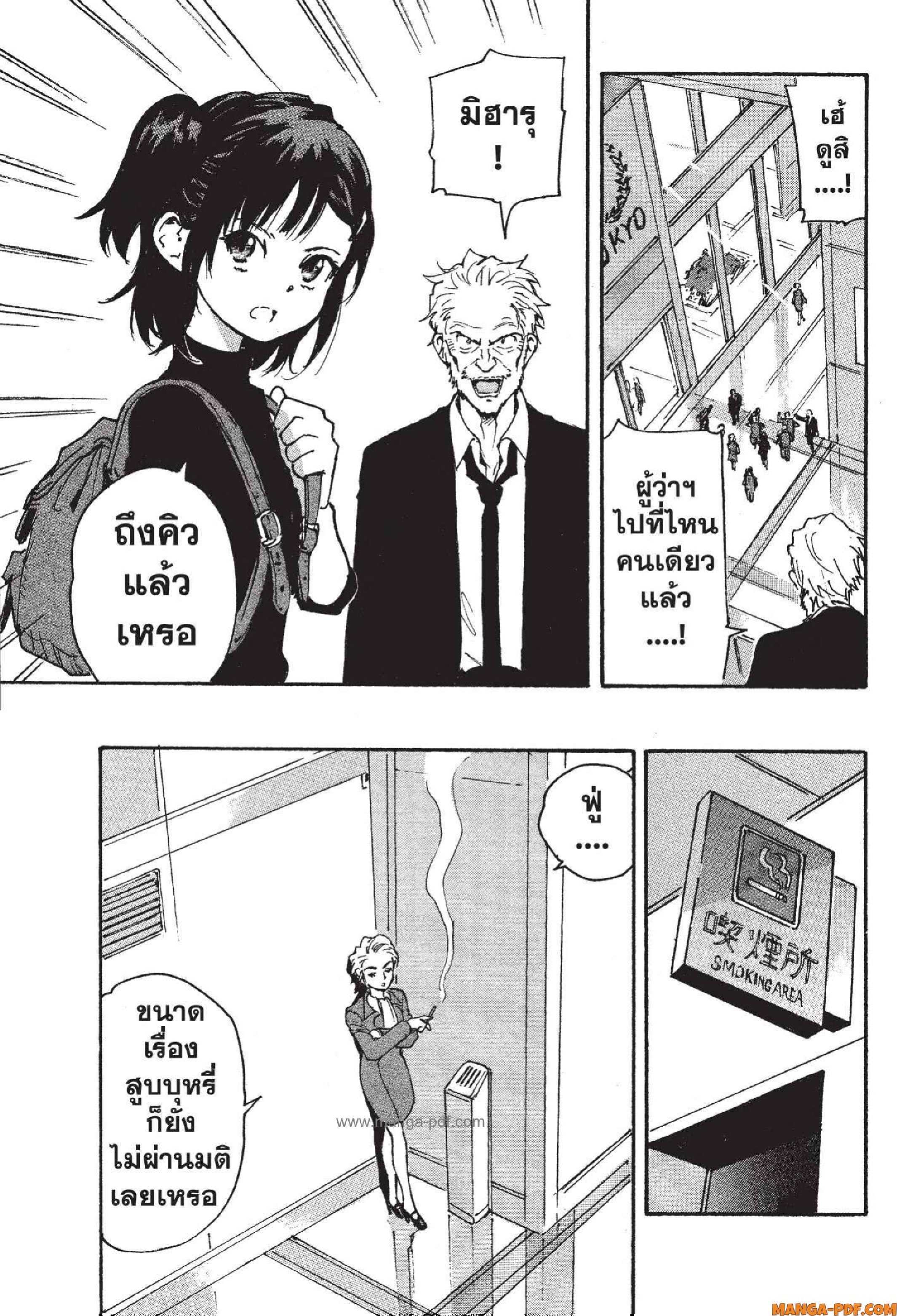 Candy 5 (24)