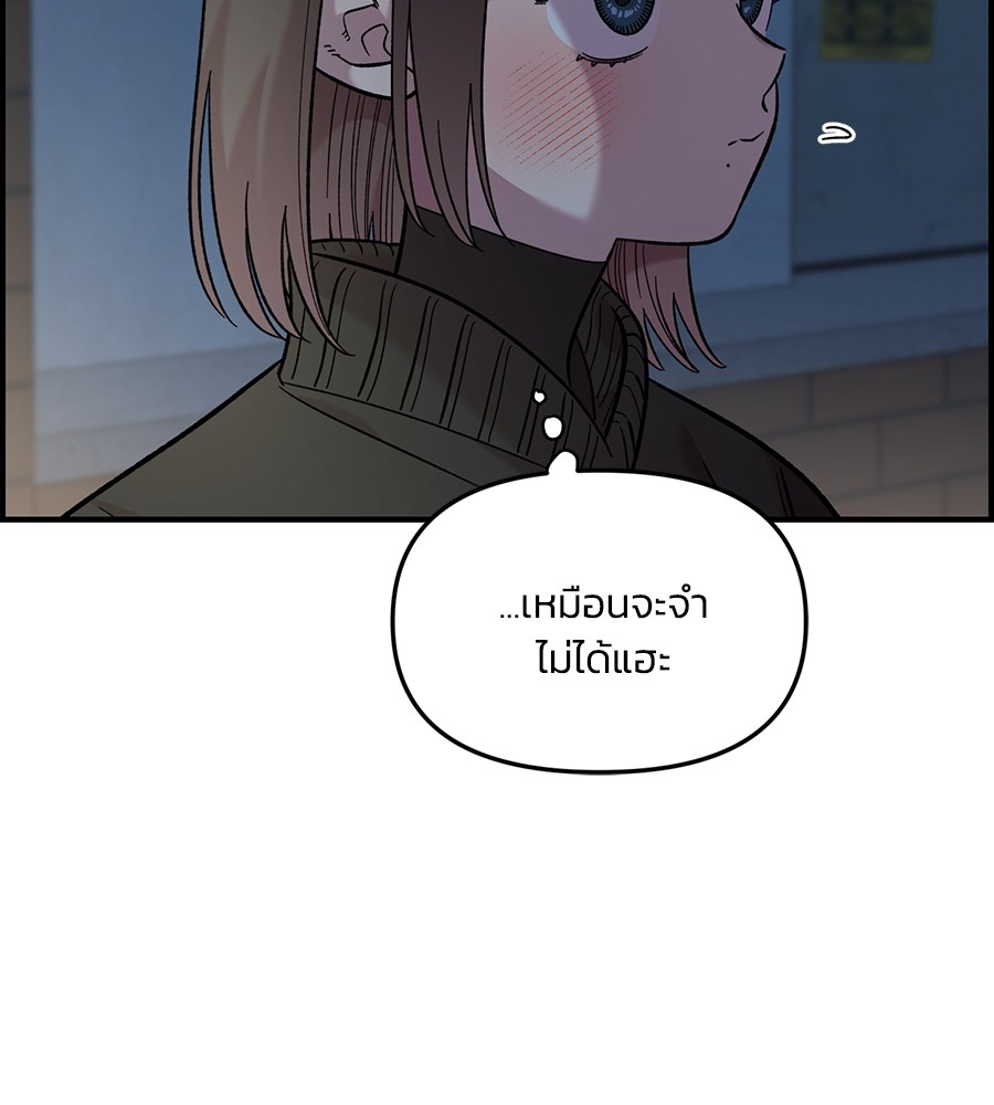 Childhood Friend Complex 40 (83)