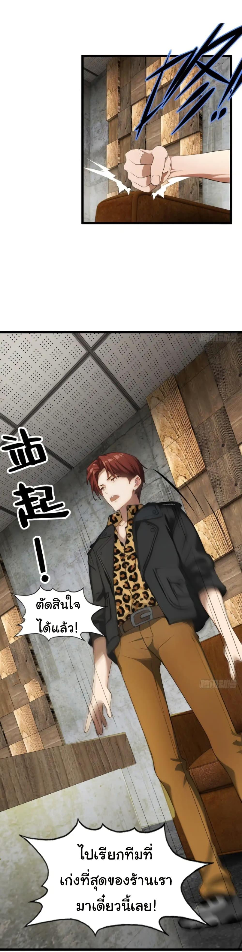 Empress wife and trash husband 43 31
