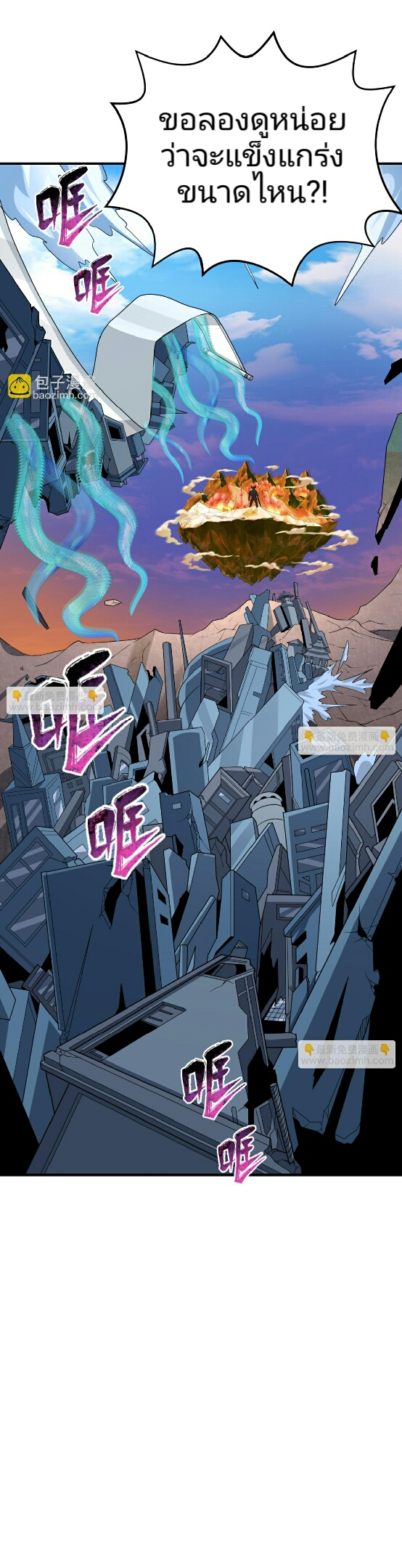 The age of ghost spirits 94 (30)