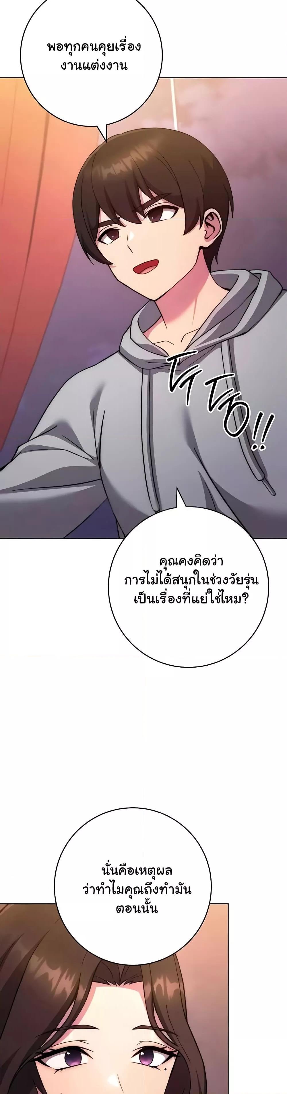 Love Choice 31 (18)