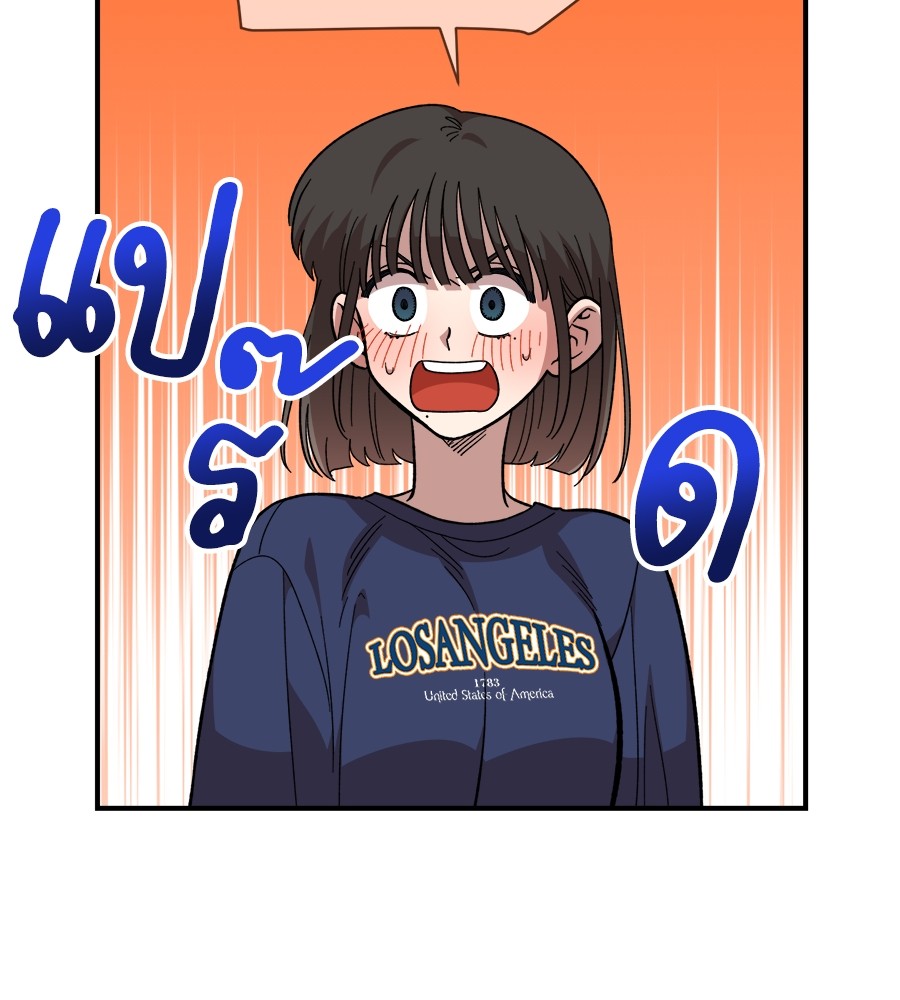 Childhood Friend Complex 18 (18)