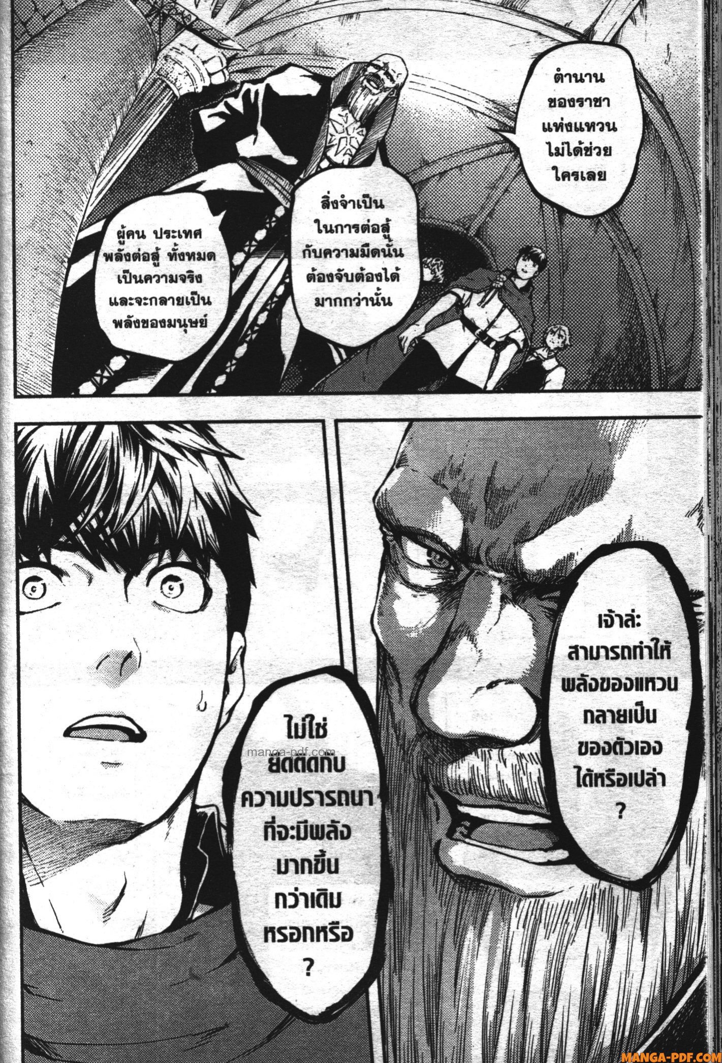 Kekkon Yubiwa Monogatari 50 (14)