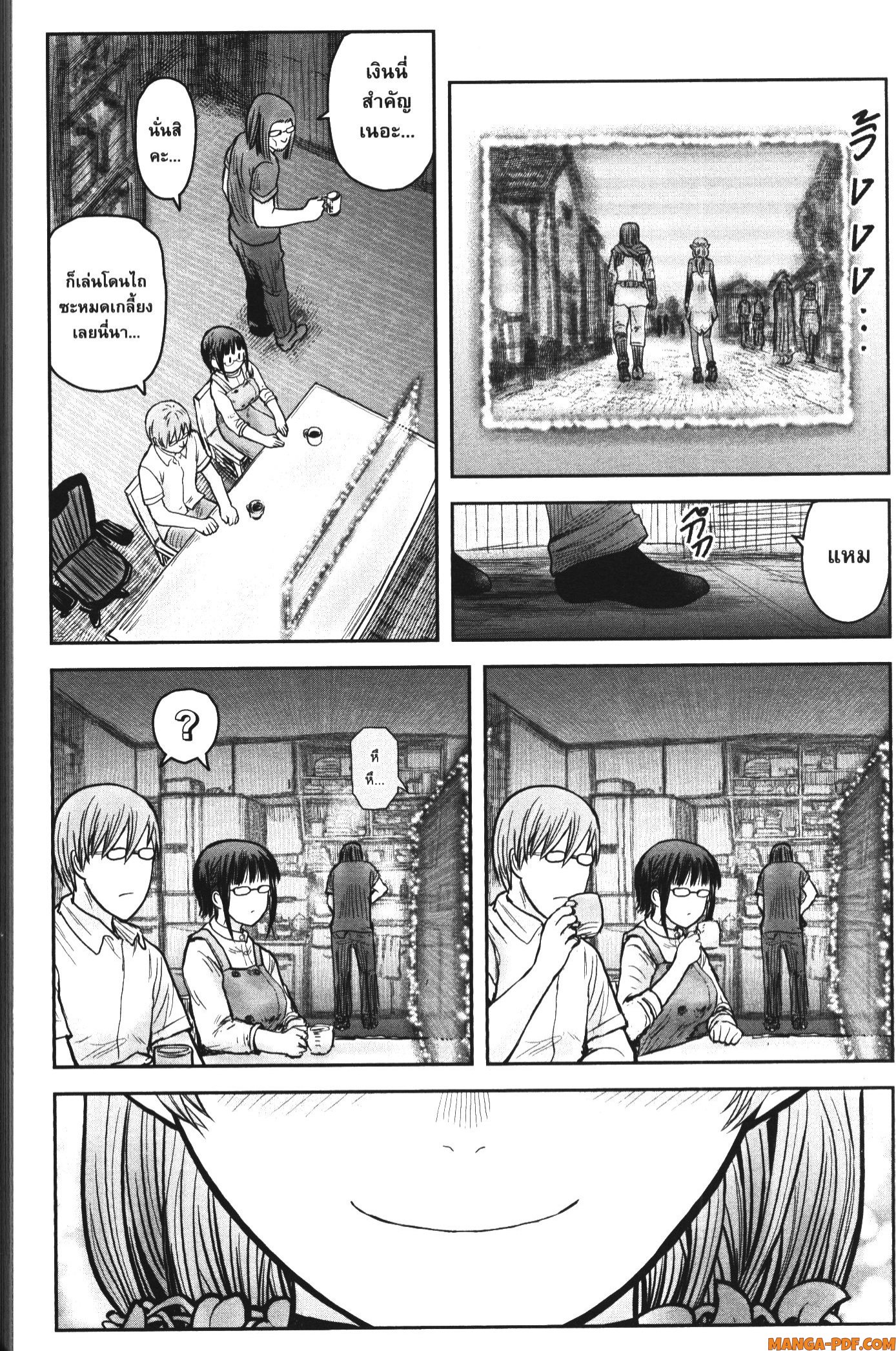 Isekai Ojisan 40 (9)