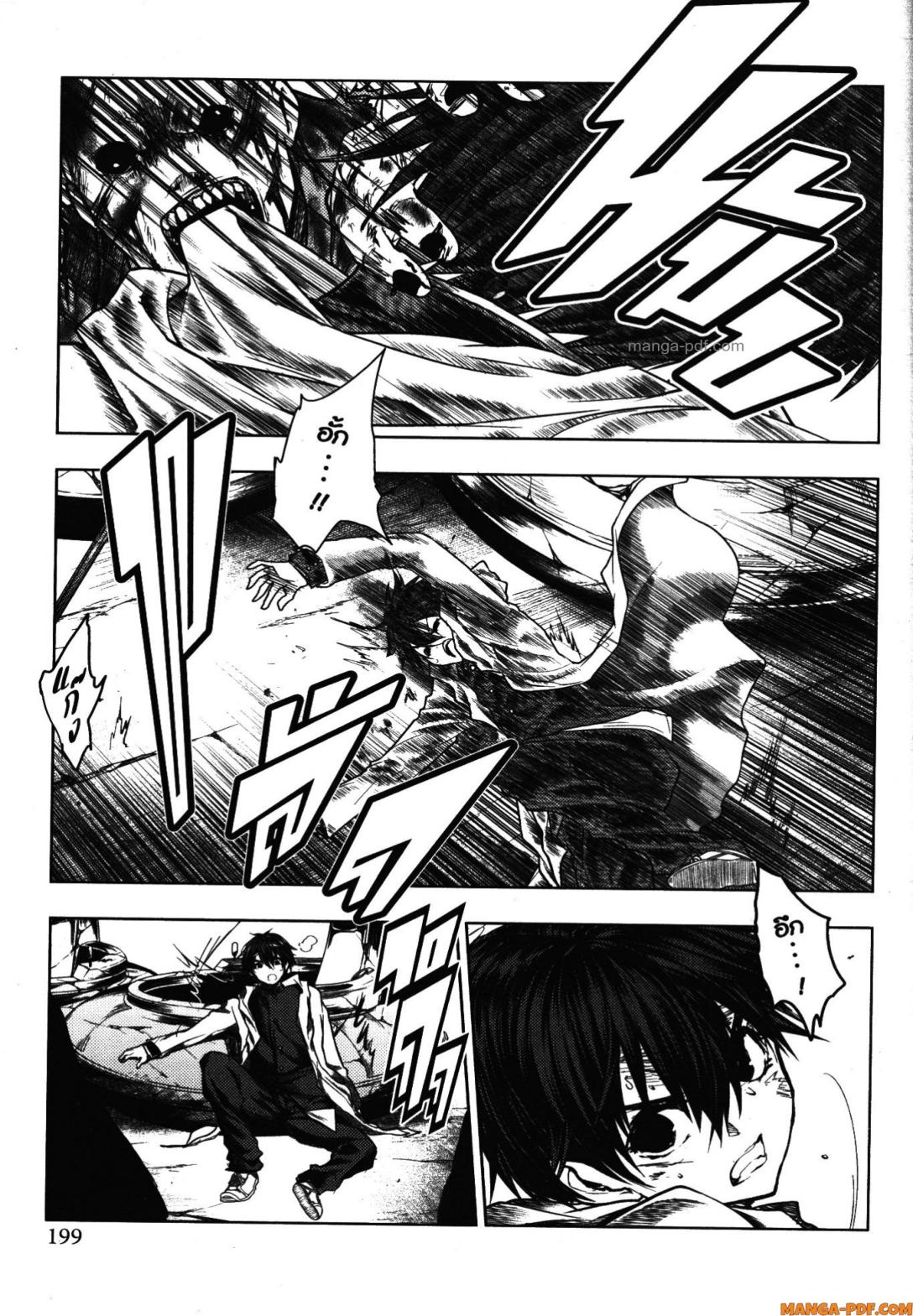 Battle in 5 Seconds After Meeting 104 (13)