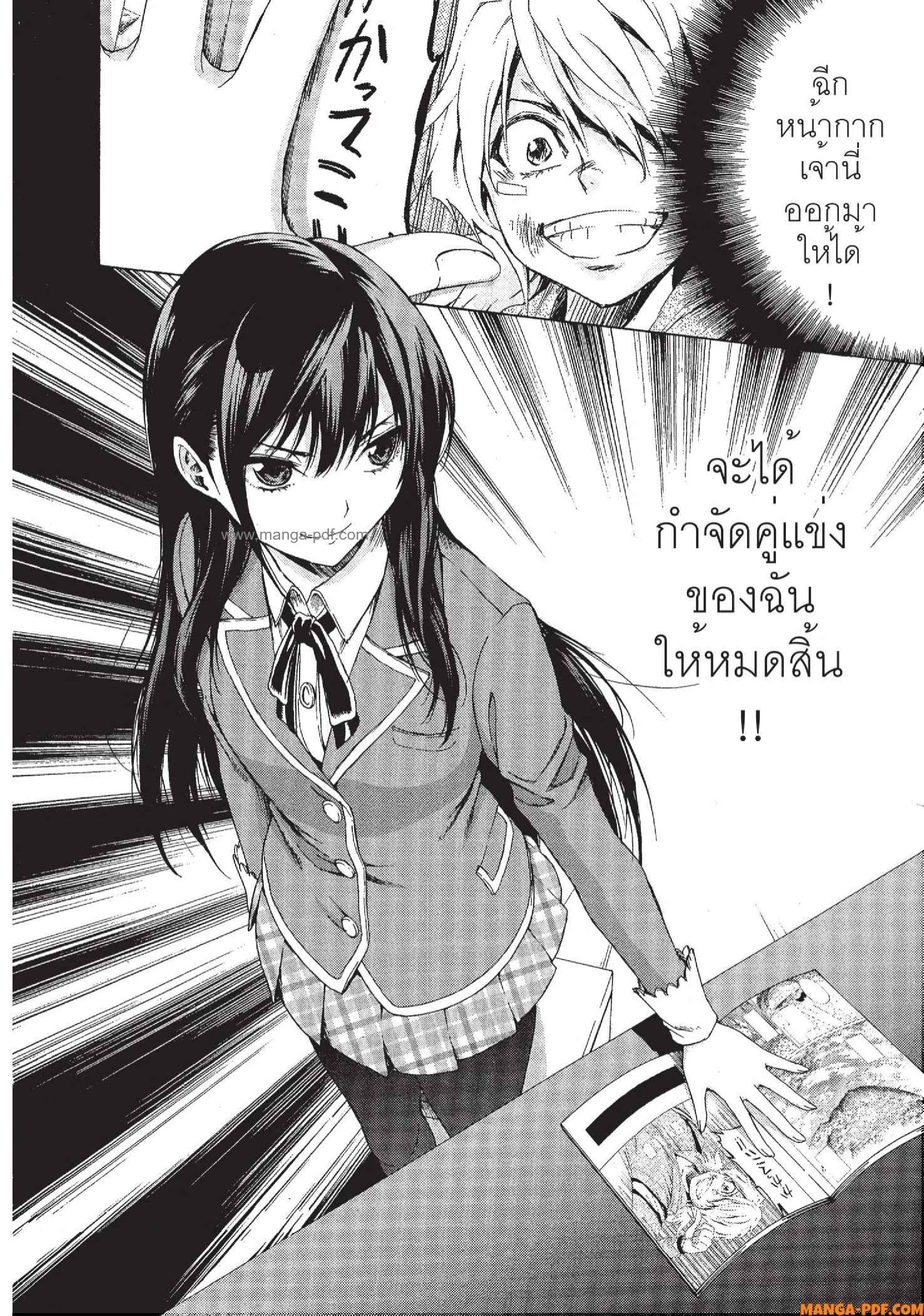 Man Ken 03 (28)