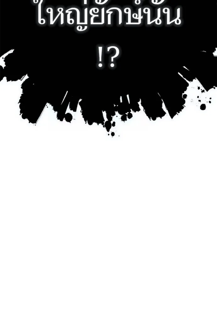 Tower of God 636 013