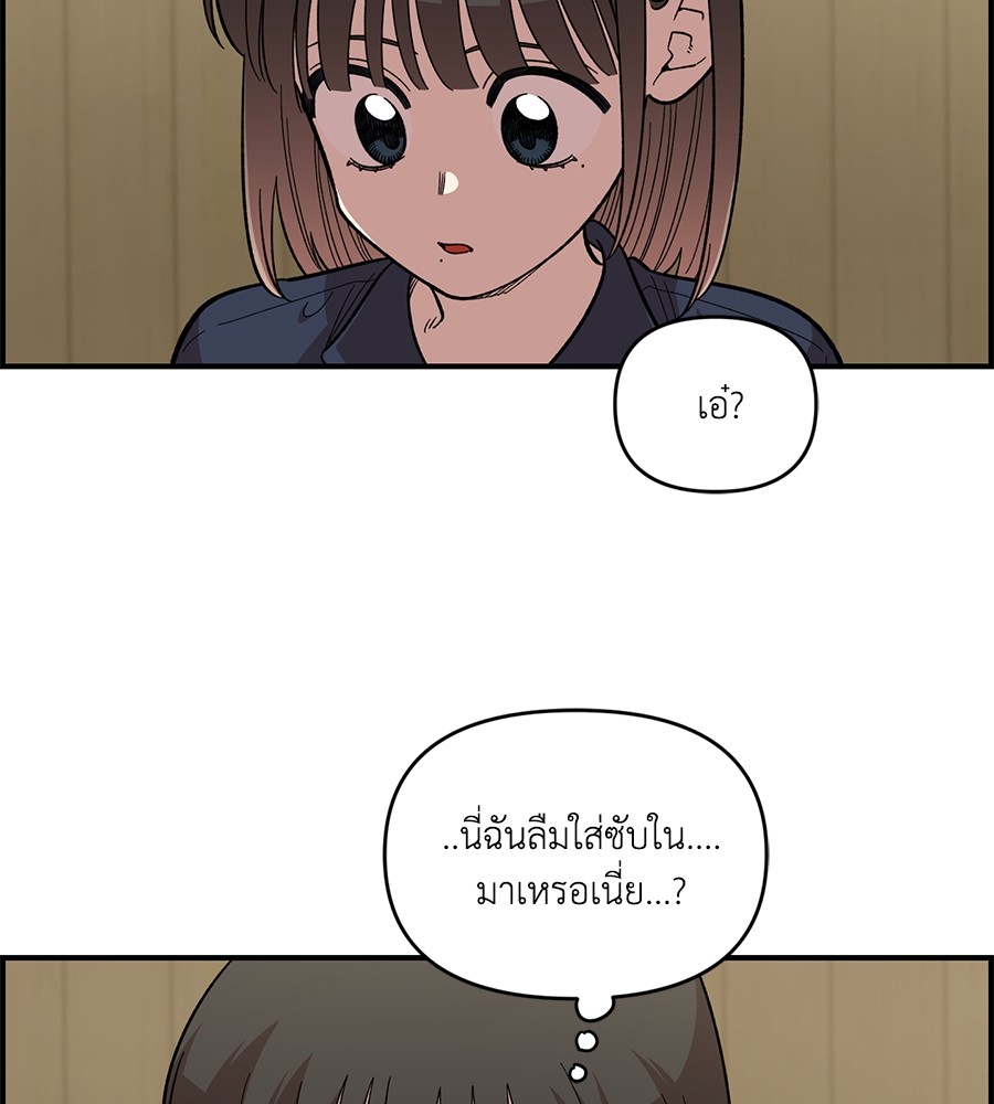 Childhood Friend Complex 30 (58)