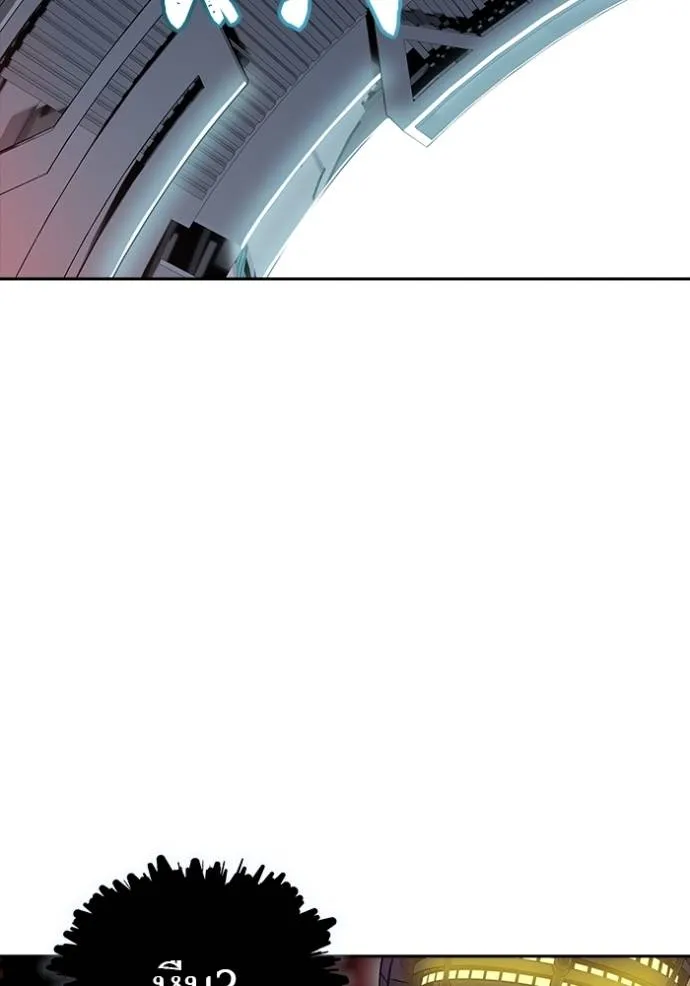 Tower of God 641 113
