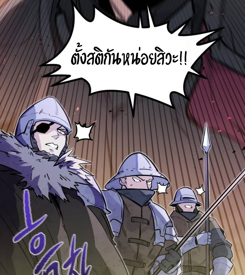 The Regressed Mercenary’s Machinations 22 047