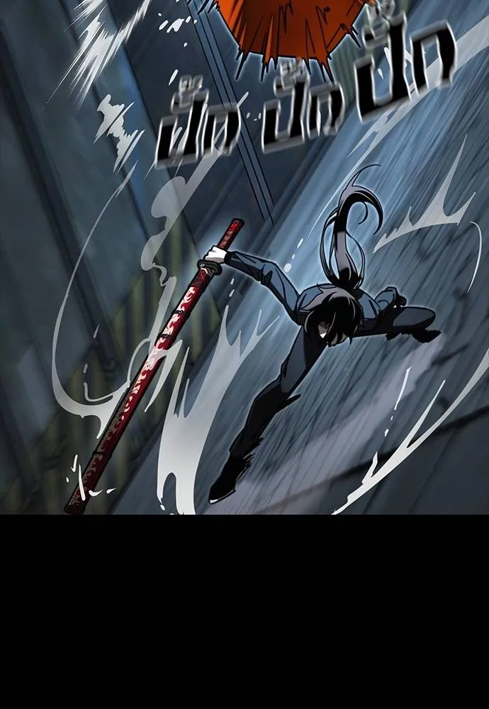 Reincarnation Path of The Underworld King 63 167