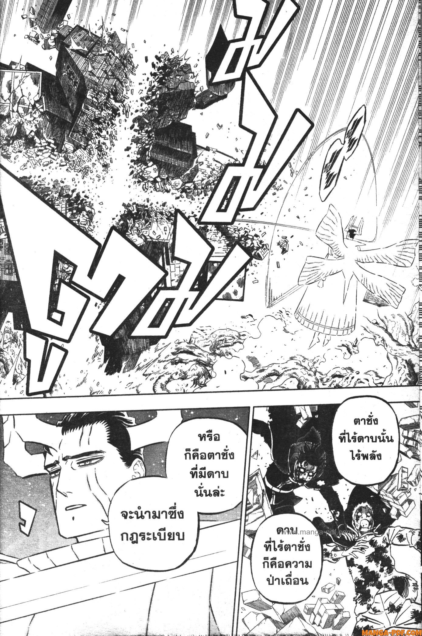 Black Clover 364 (4)