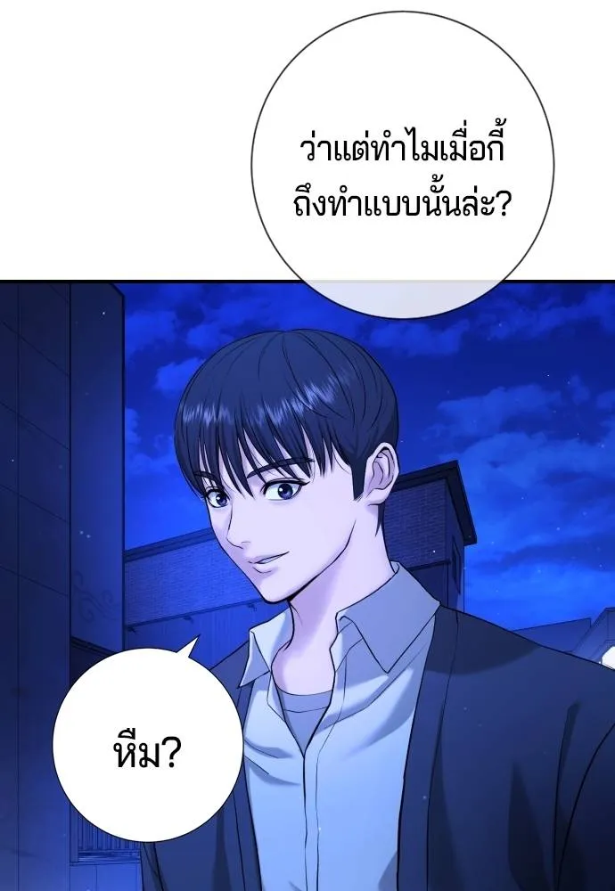 Gu Sera 13 082