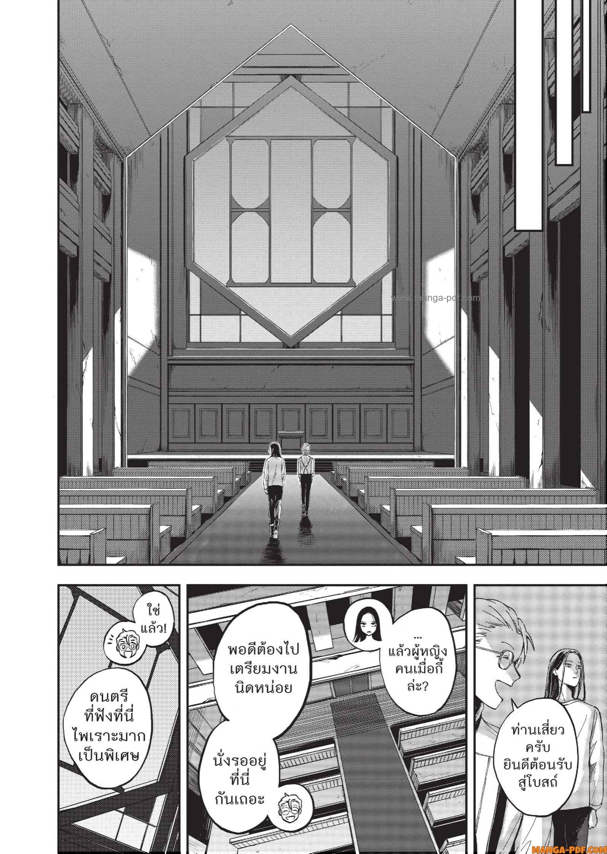 Hotel Inhuman 01 (38)