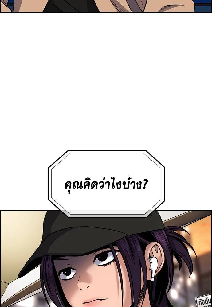 True Education 179 115