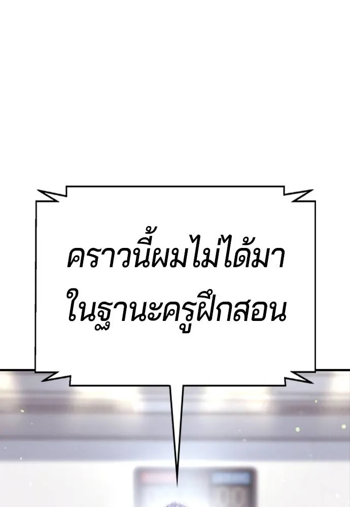 Gu Sera 11 175