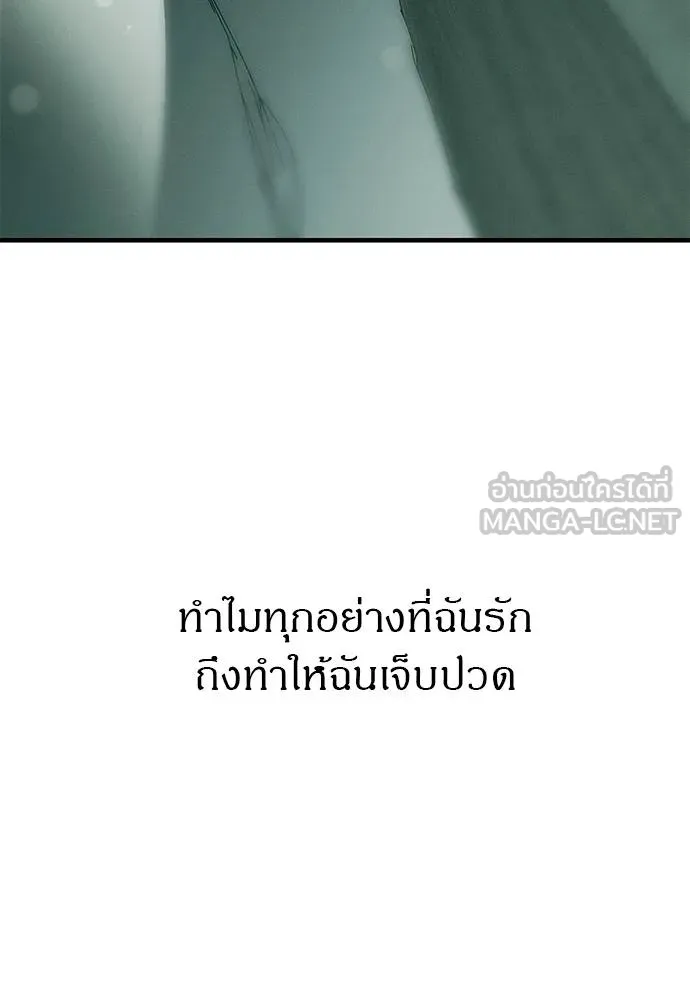 Undercover! Chaebol High School 91 009