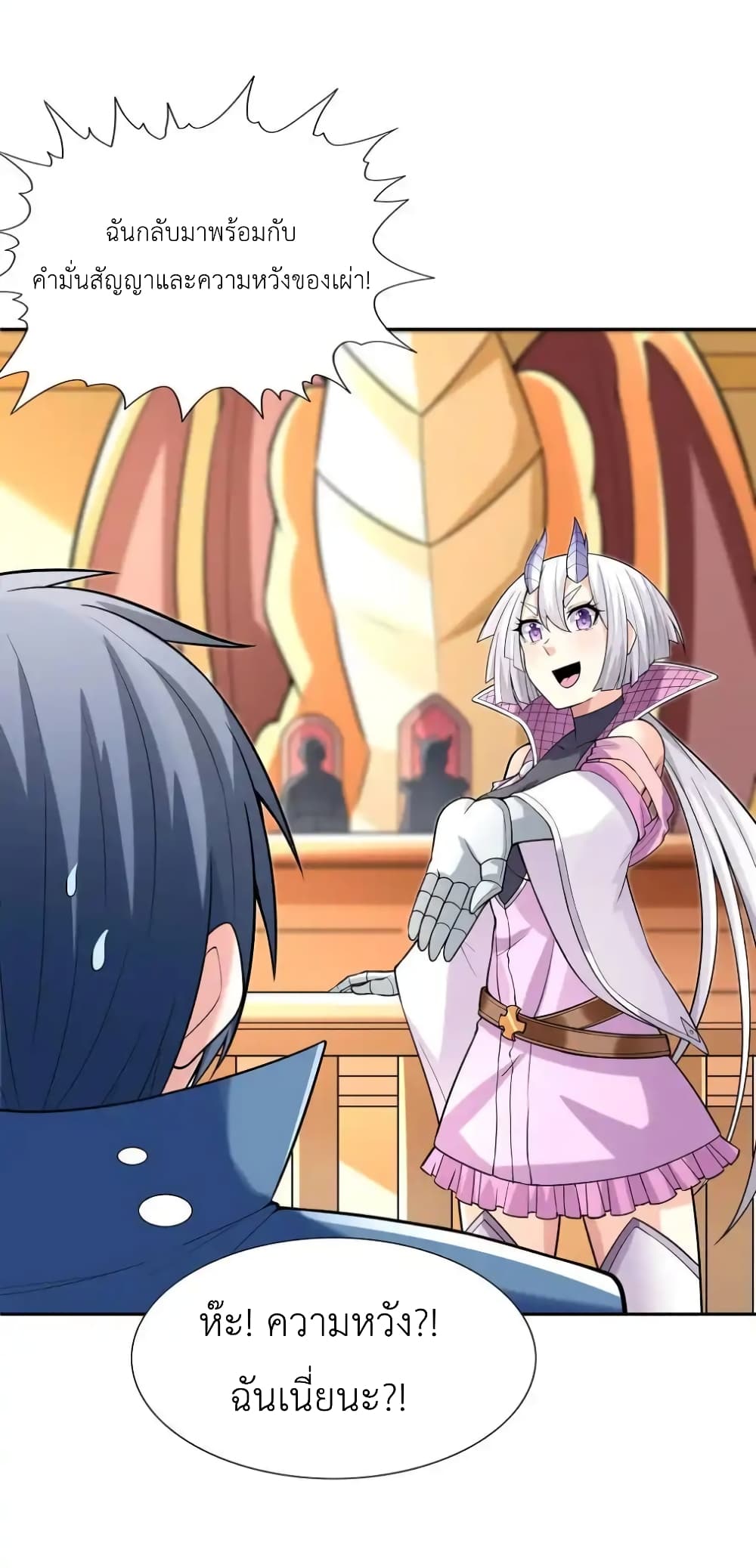 My Harem Is Entirely Female Demon Villains 27 14