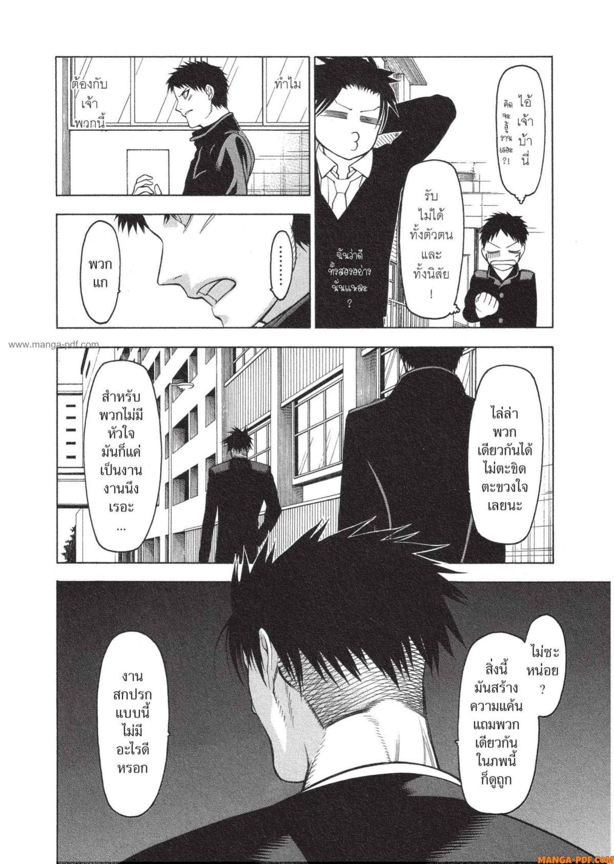Mononogatari 2 (20)