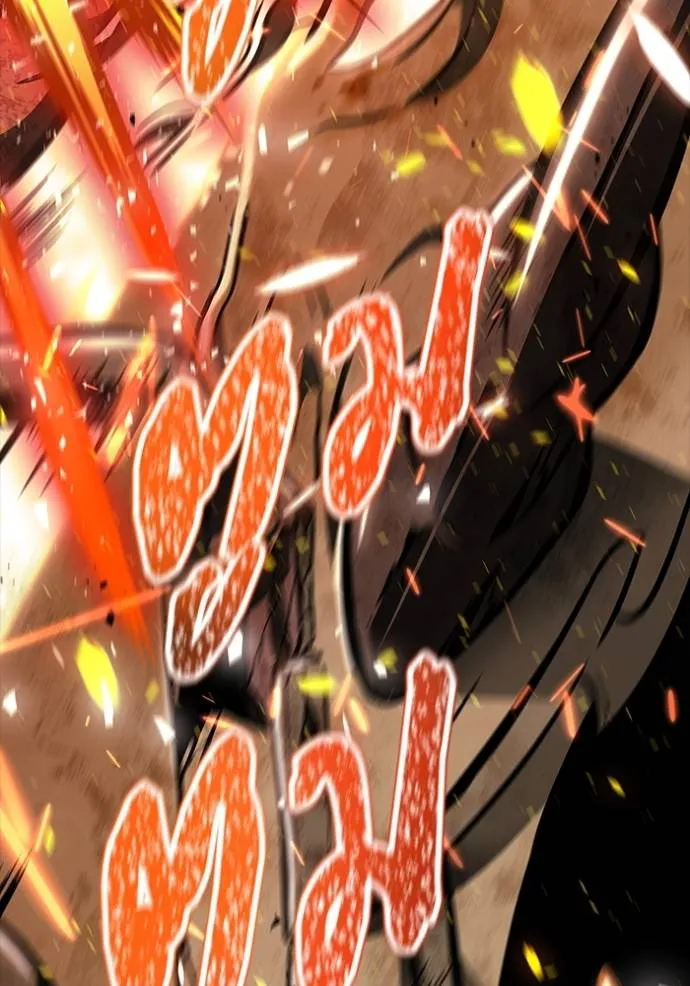 Tower of God 637 218