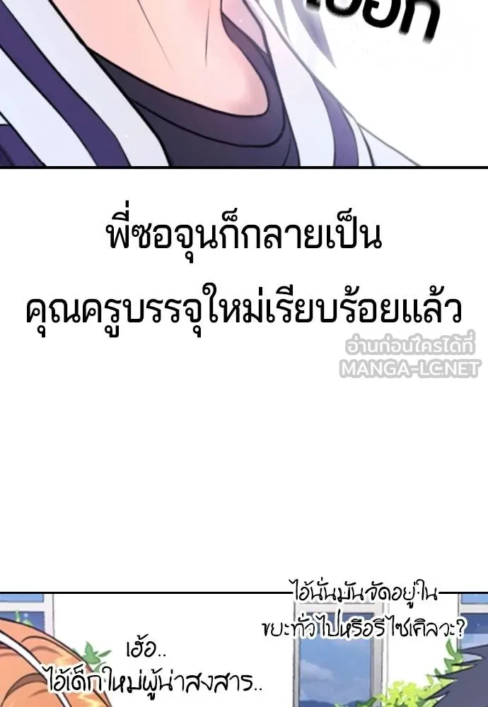 Gu Sera 12 057