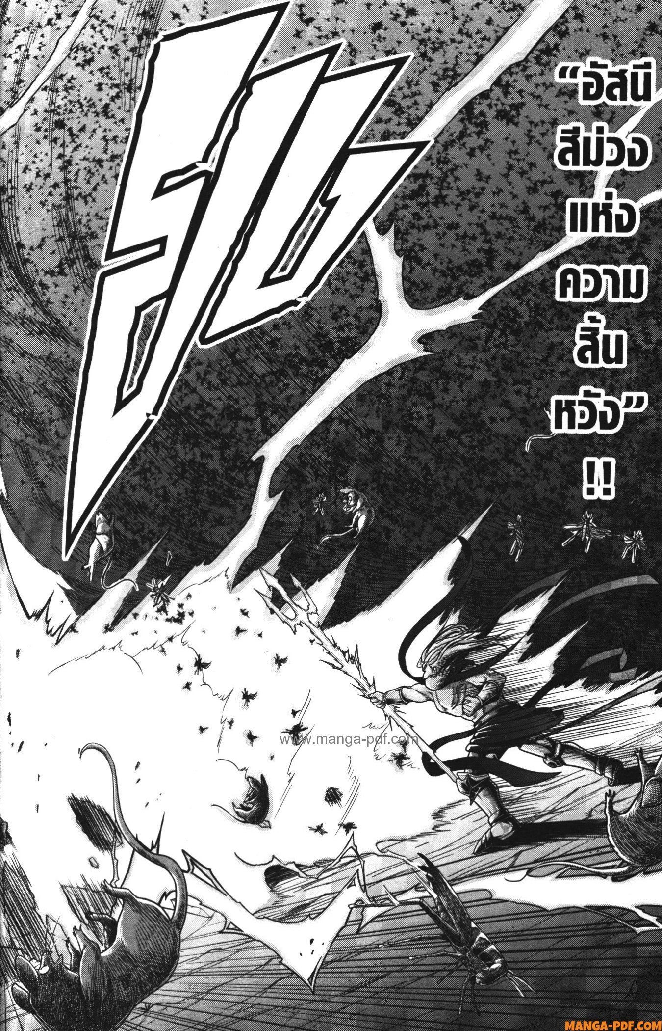 Shitsugyou Kenja no Nariagari 74 (8)