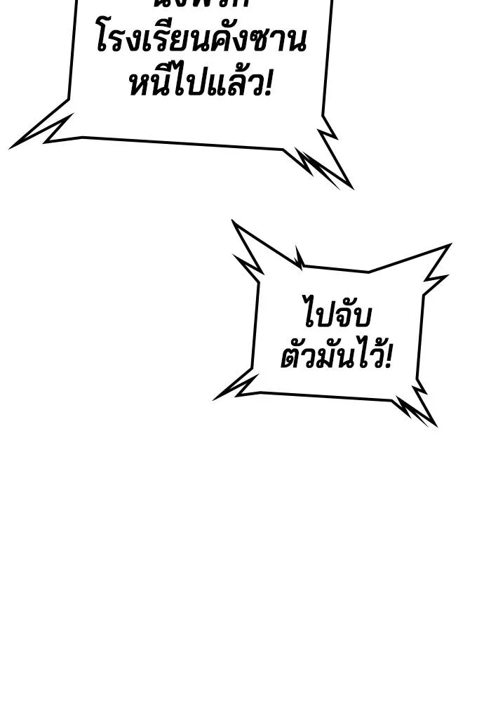Gu Sera 14 068