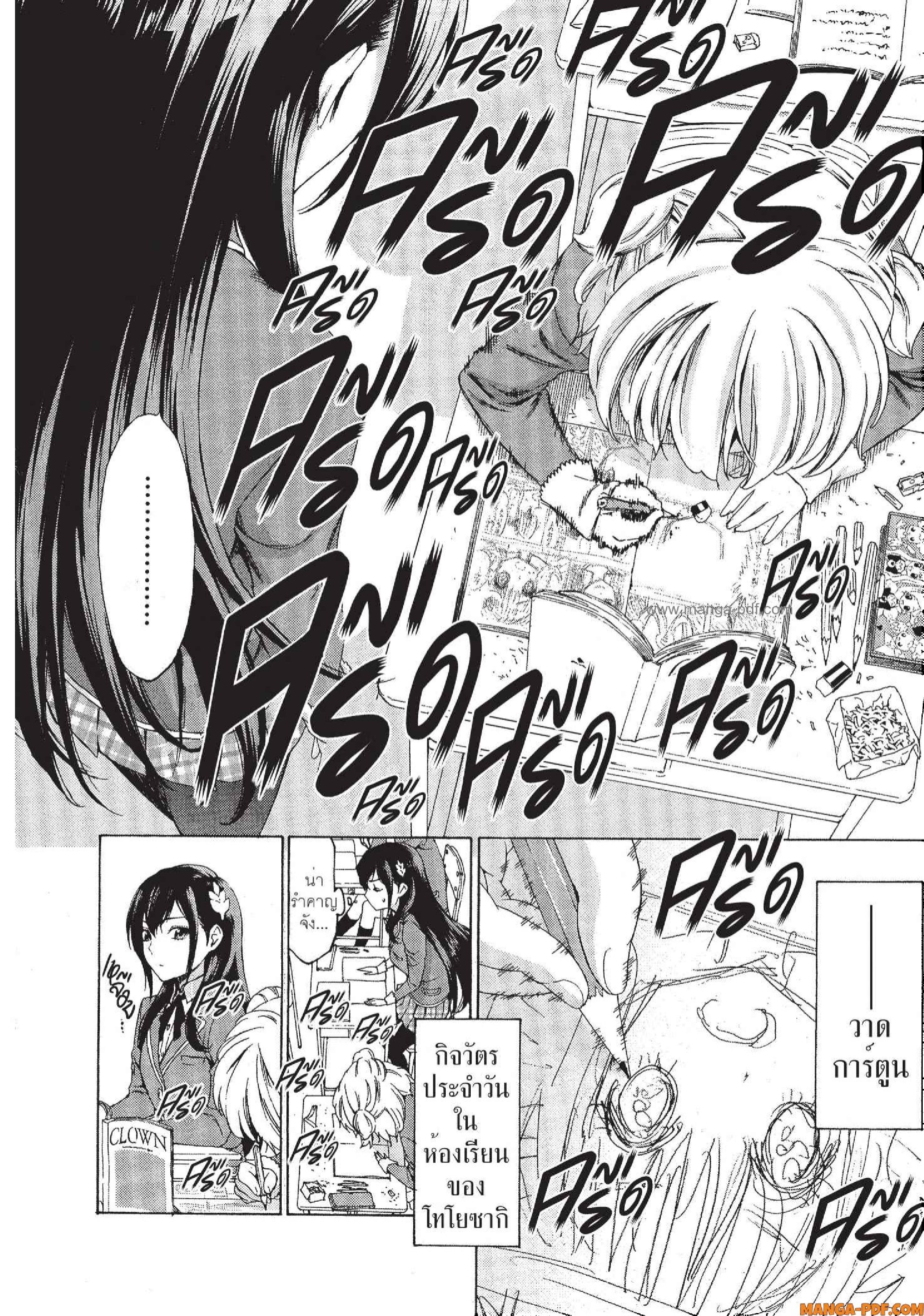 Man Ken 01 (8)