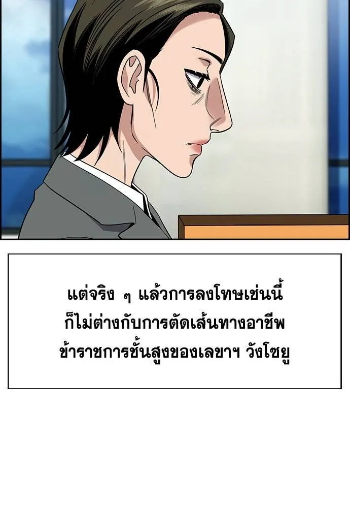 True Education 177 037