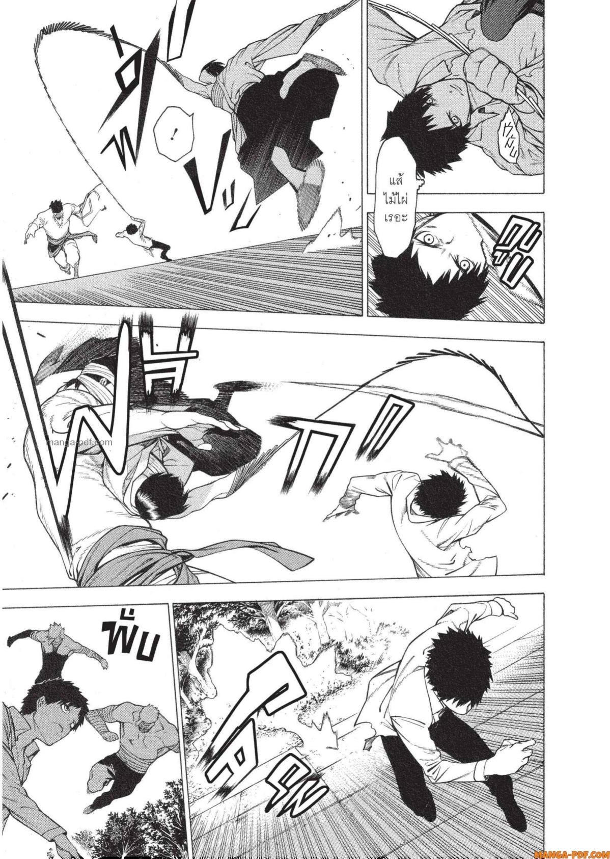 Mononogatari 14 (11)