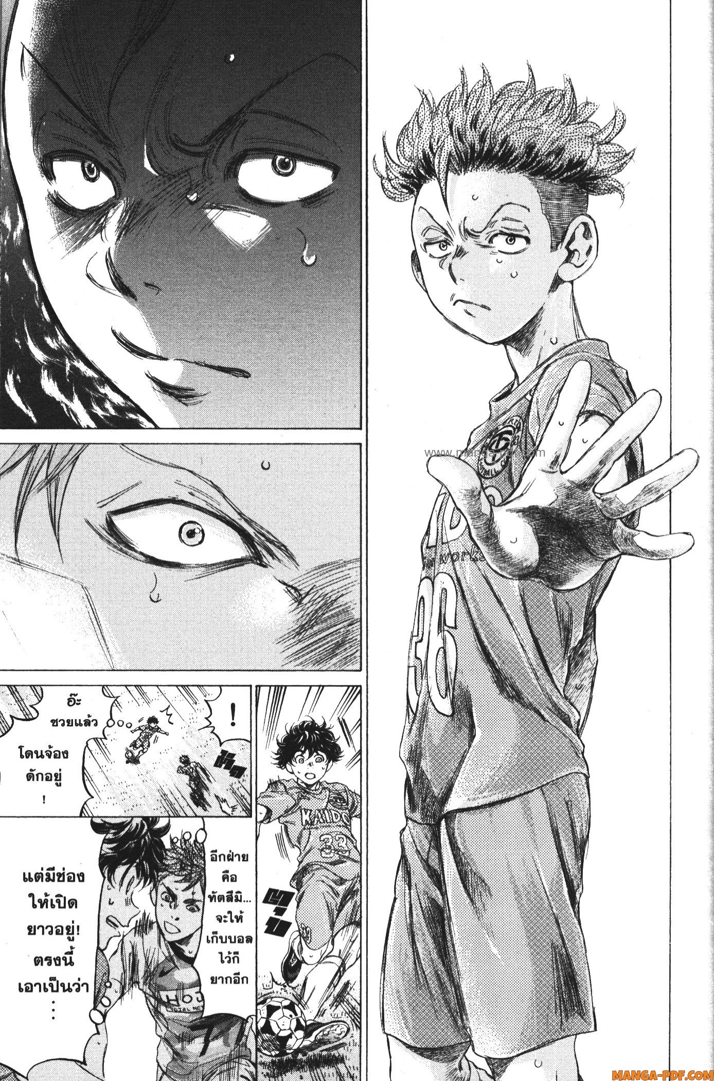 Ao Ashi แข้งเด็กหัวใจนักสู้ 166 (13)