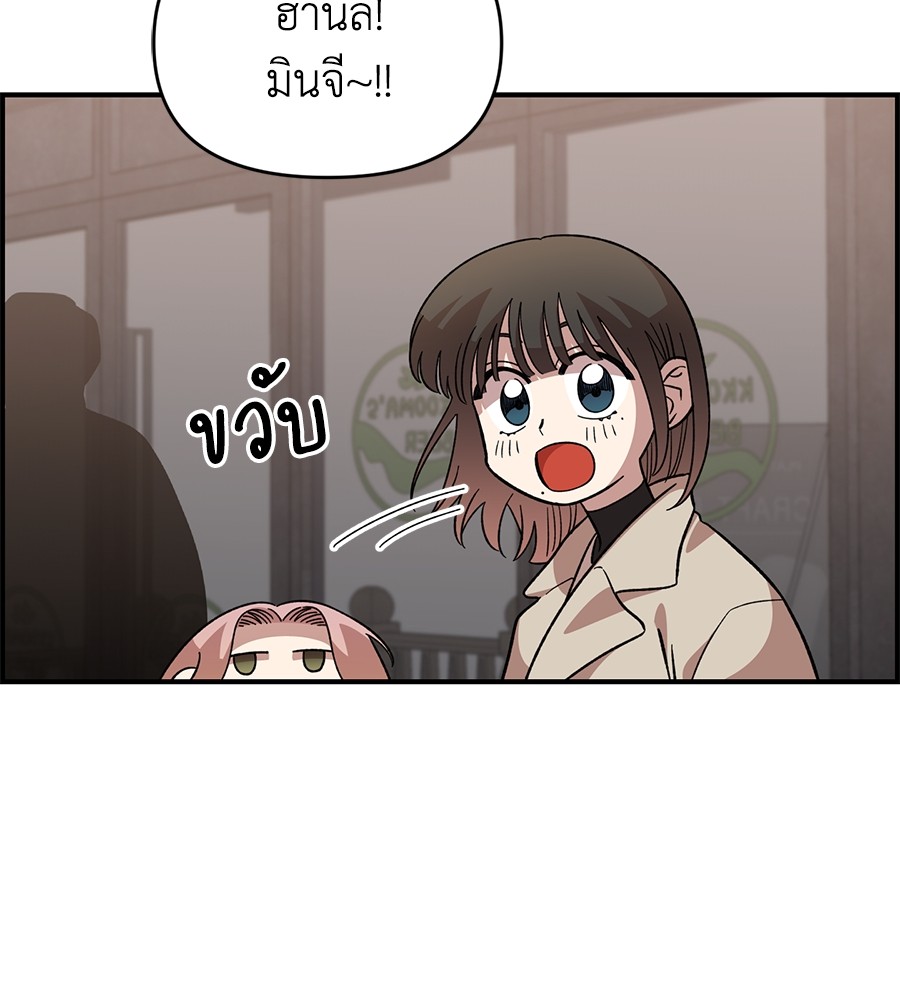 Childhood Friend Complex 38 (120)