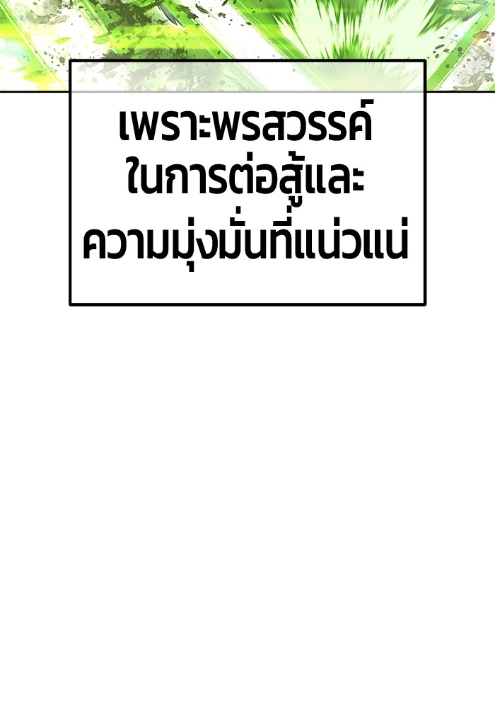 129 (183)