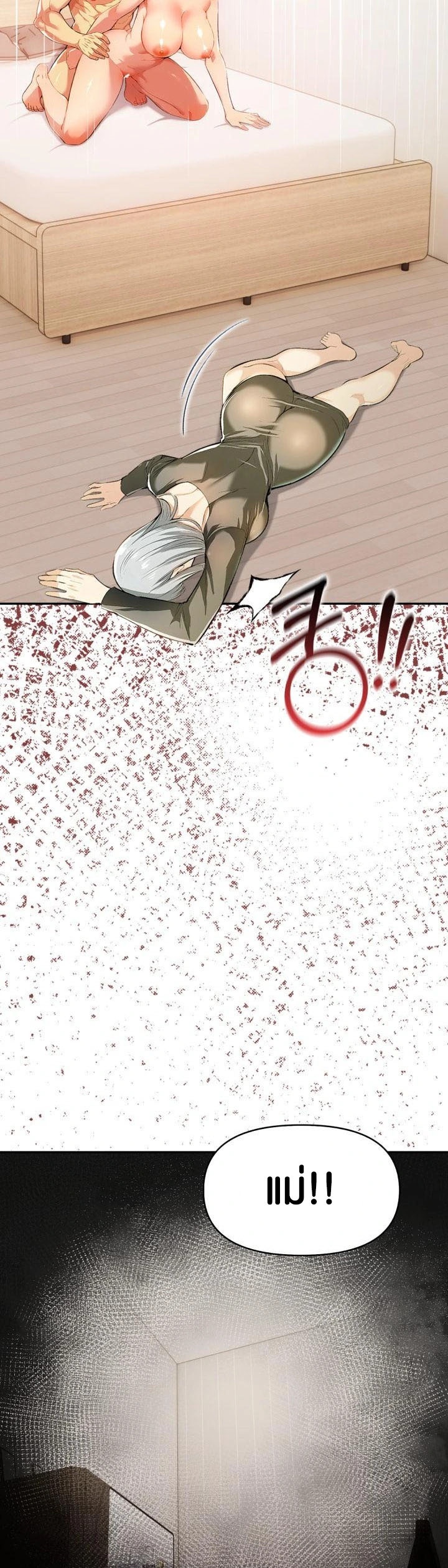 อ่านโดจิน เรื่อง Mom's Friends 11 42