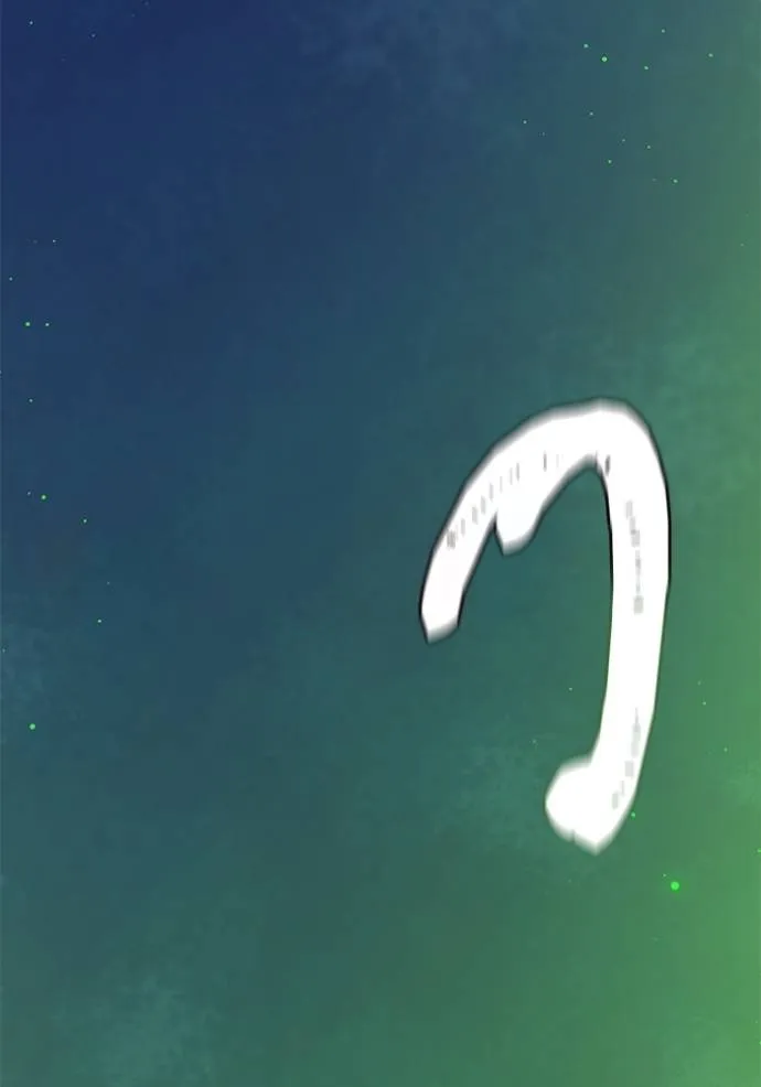 Tower of God 639 248