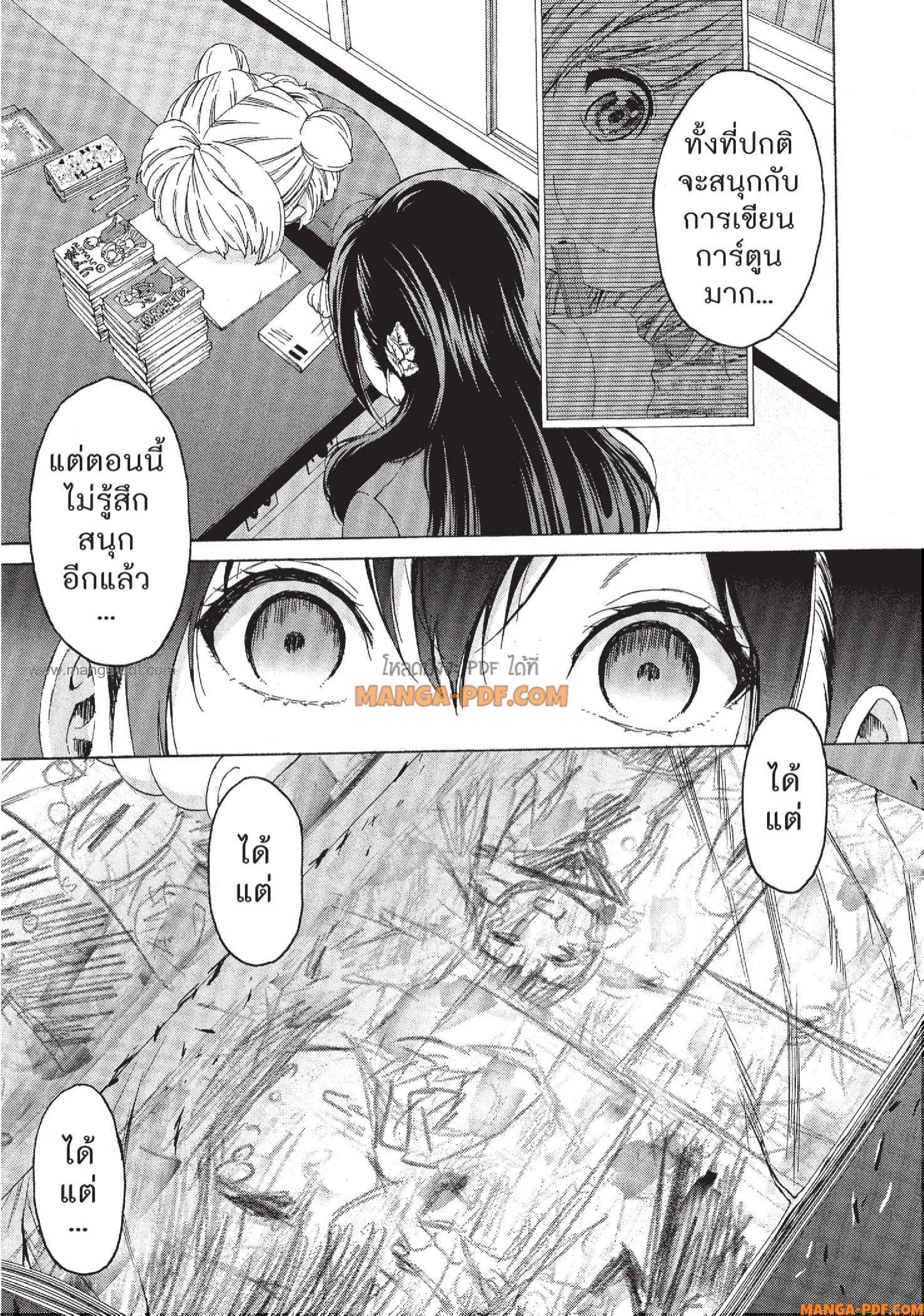 Man Ken 06 (25)