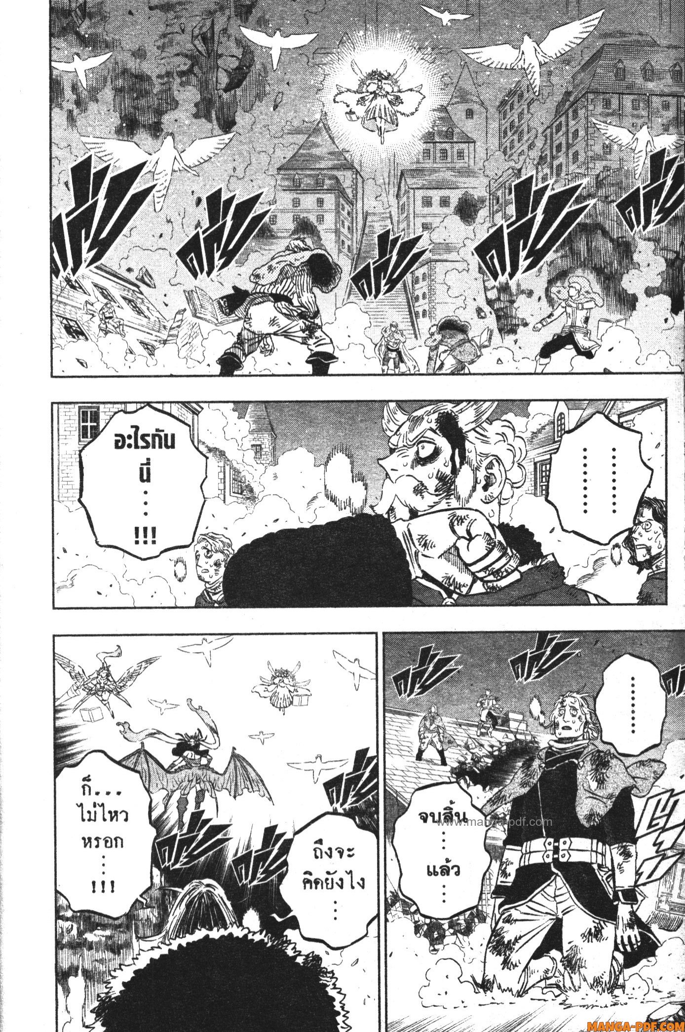 Black Clover 361 (10)